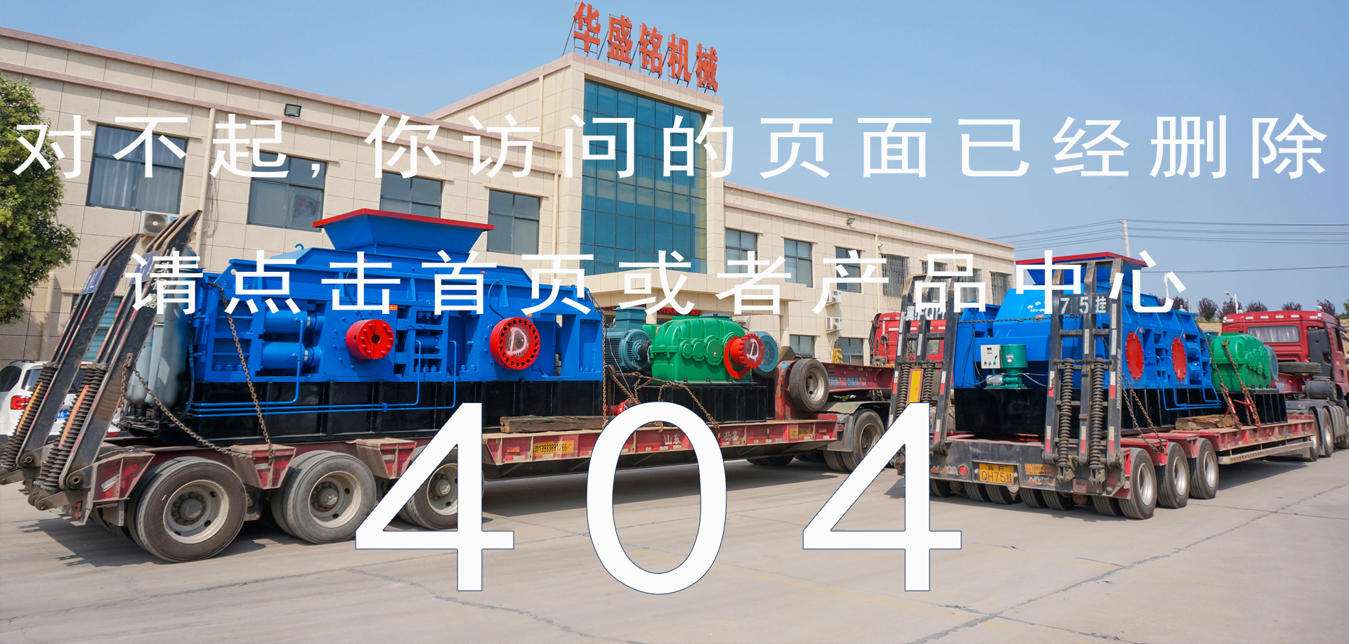 白云石破碎機(jī)